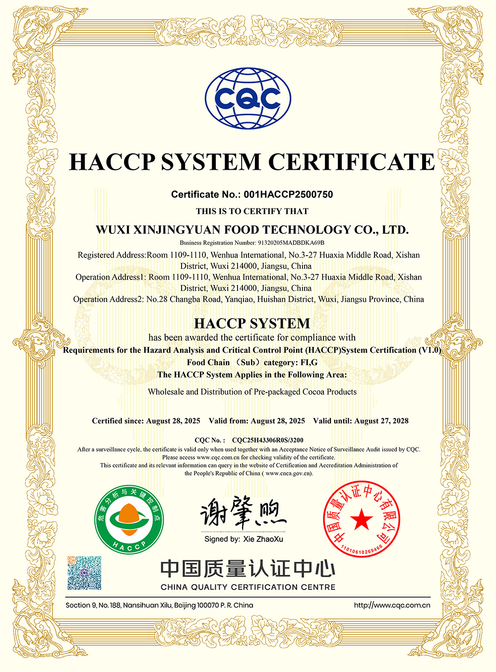 HACCP SYSTEM CERTIFICATE